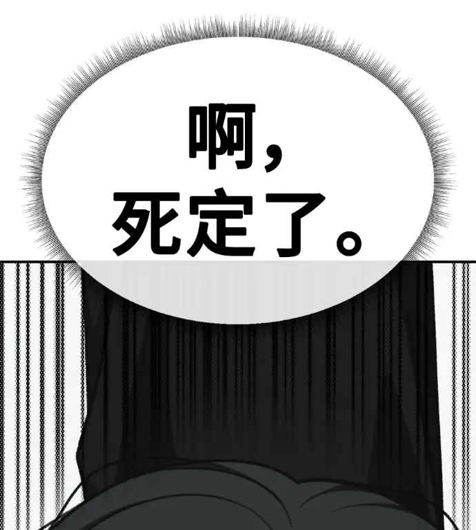 《盗脸人生》S3 桂米秦 2图208