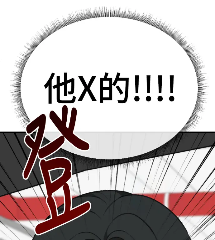 《盗脸人生》S3 桂米秦 2图21