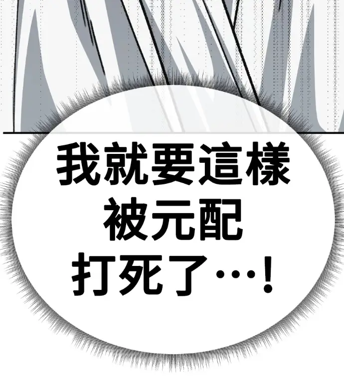 《盗脸人生》S3 桂米秦 2图211