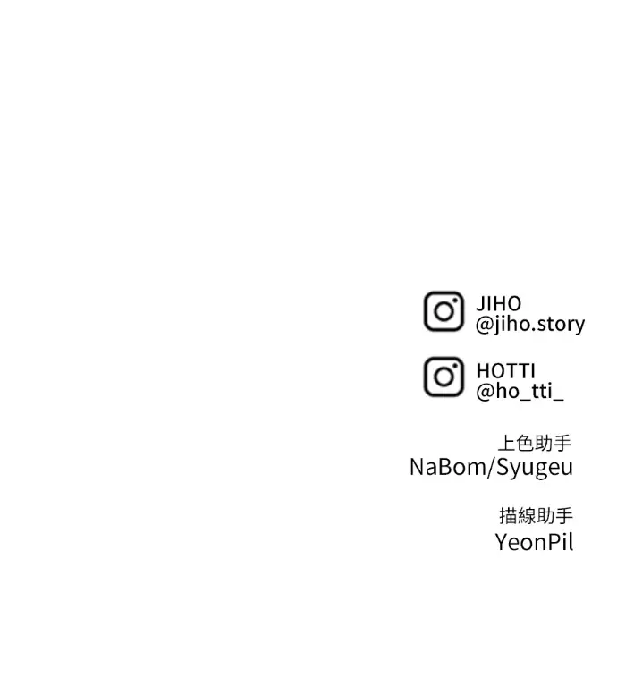 《盗脸人生》S3 桂米秦 2图212