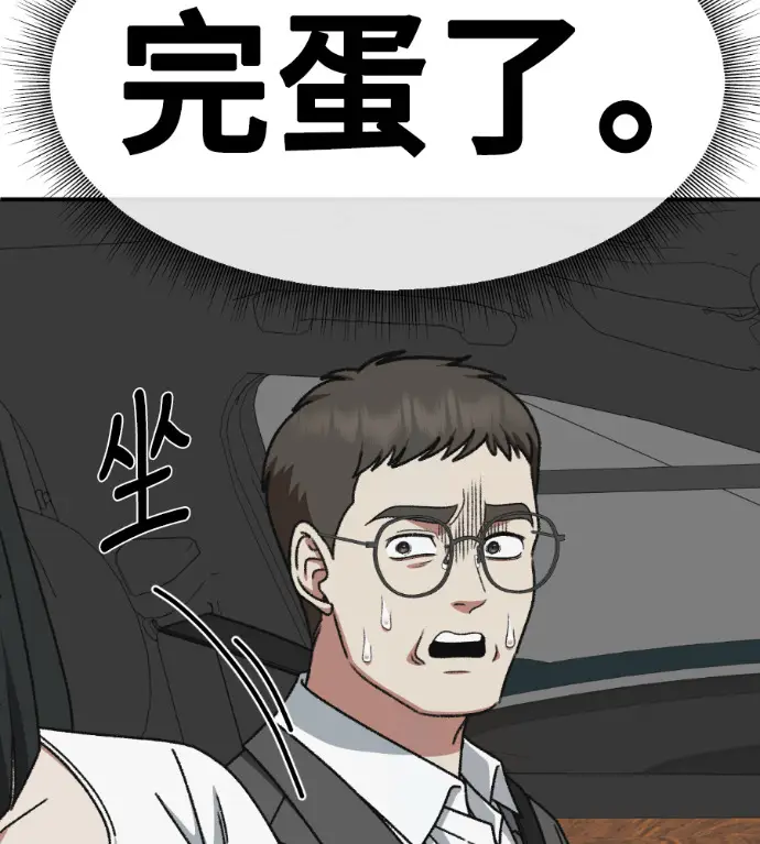 《盗脸人生》S3 桂米秦 2图24