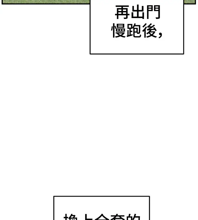 《盗脸人生》S3 桂米秦 2图3