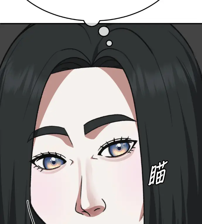 《盗脸人生》S3 桂米秦 2图31