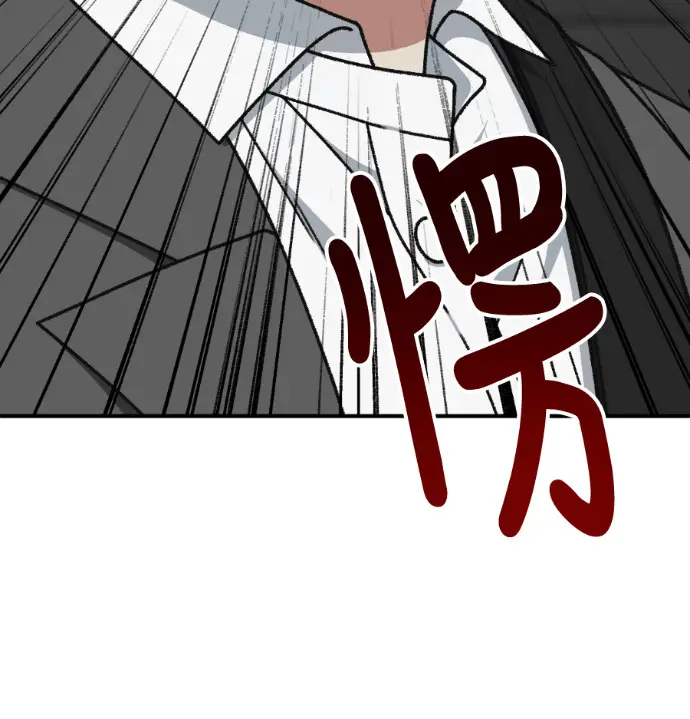 《盗脸人生》S3 桂米秦 2图35