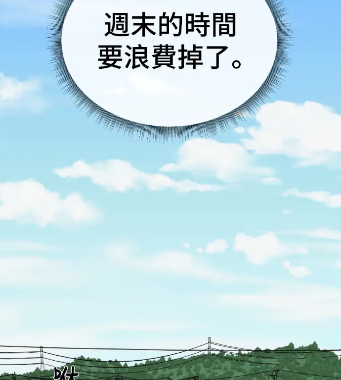 《盗脸人生》S3 桂米秦 2图39