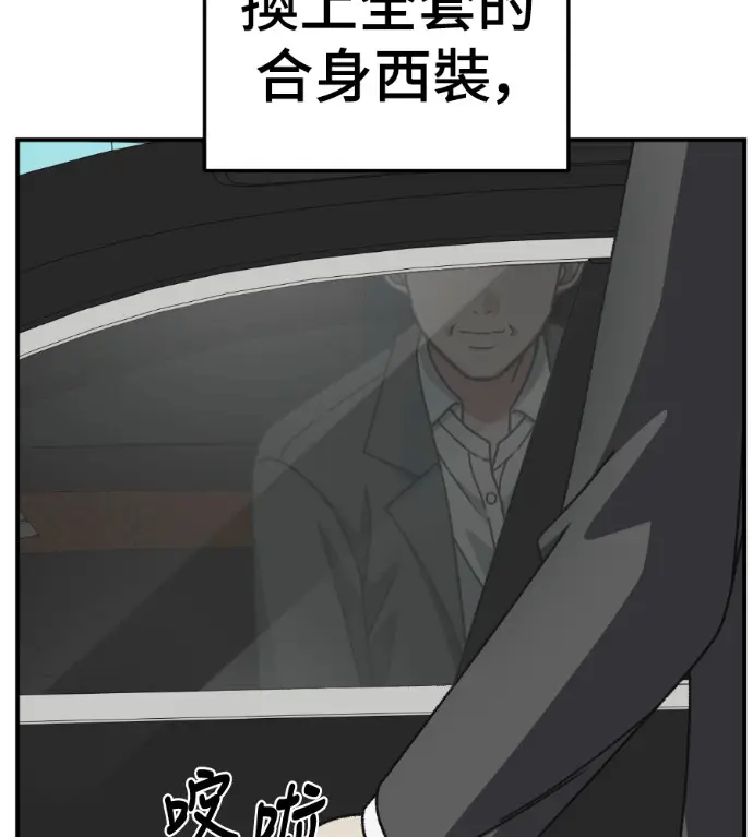 《盗脸人生》S3 桂米秦 2图4