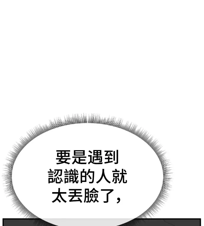 《盗脸人生》S3 桂米秦 2图41