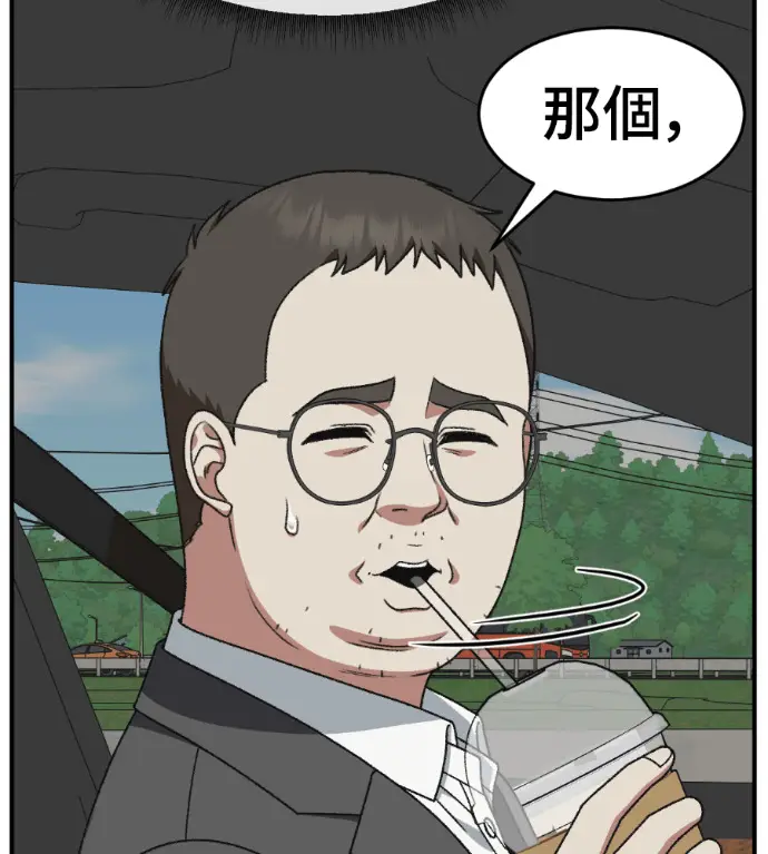《盗脸人生》S3 桂米秦 2图42
