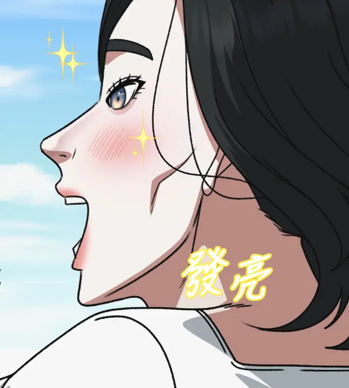 《盗脸人生》S3 桂米秦 2图47