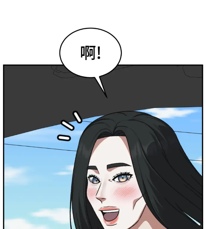 《盗脸人生》S3 桂米秦 2图49
