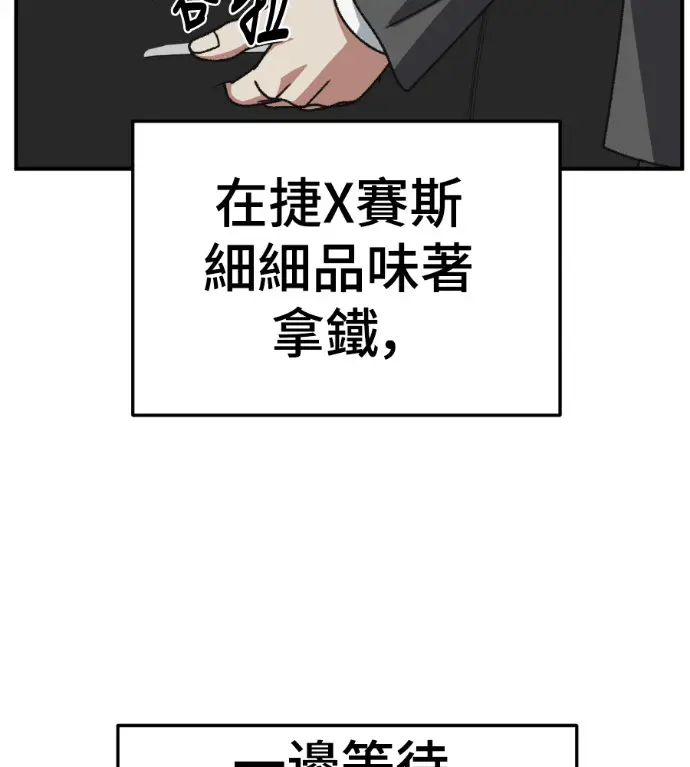 《盗脸人生》S3 桂米秦 2图5