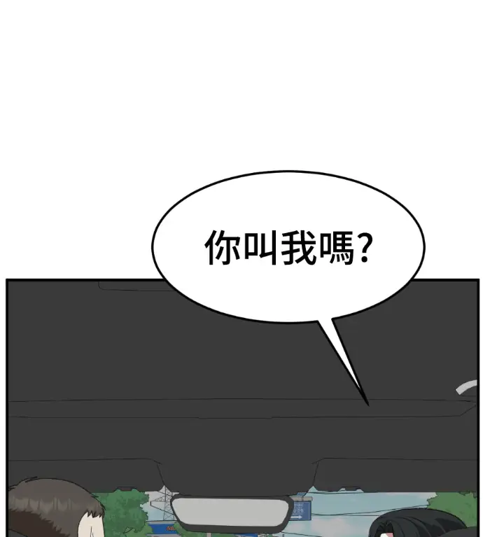 《盗脸人生》S3 桂米秦 2图51