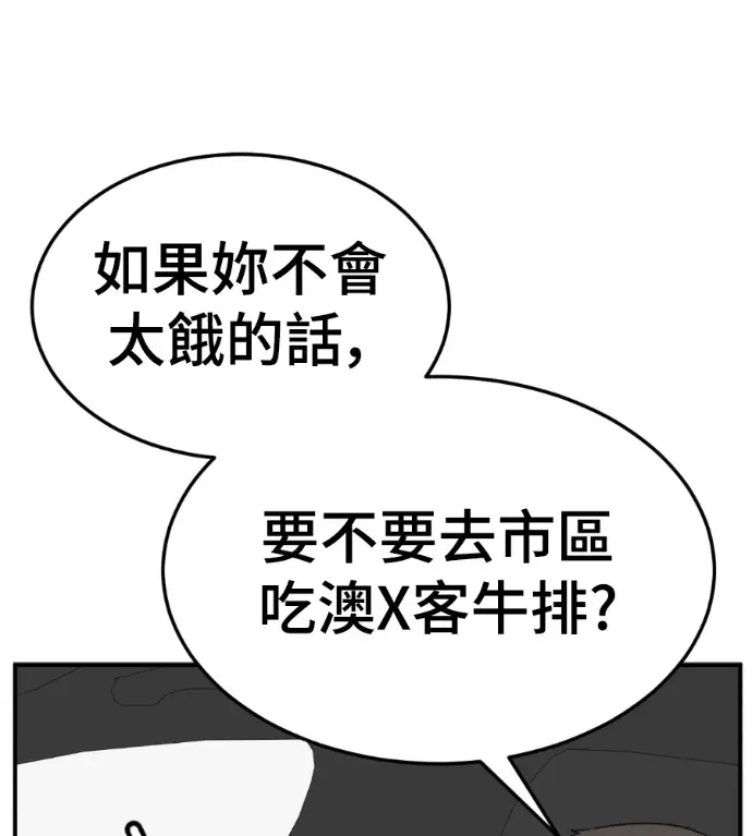 《盗脸人生》S3 桂米秦 2图54