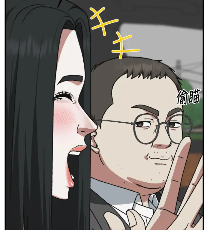 《盗脸人生》S3 桂米秦 2图60