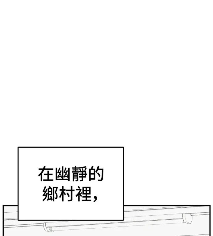《盗脸人生》S3 桂米秦 2图66