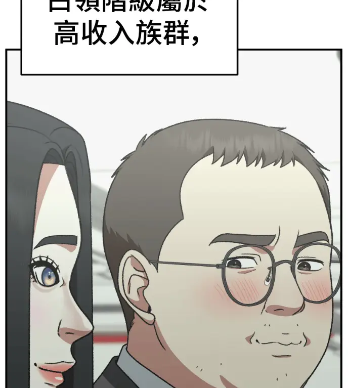 《盗脸人生》S3 桂米秦 2图69