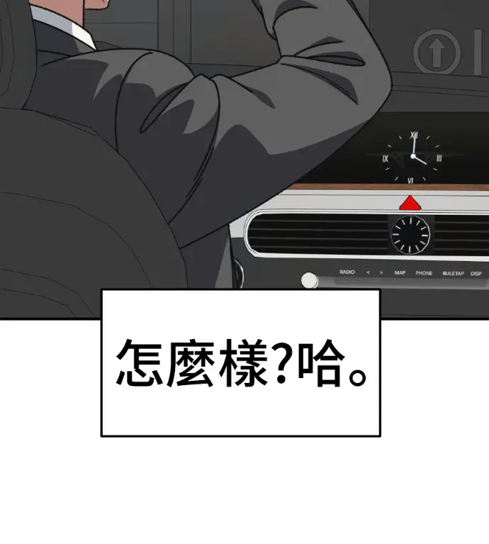 《盗脸人生》S3 桂米秦 2图7