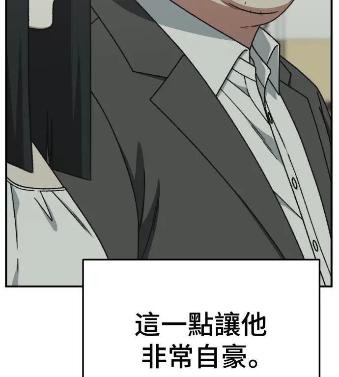 《盗脸人生》S3 桂米秦 2图70