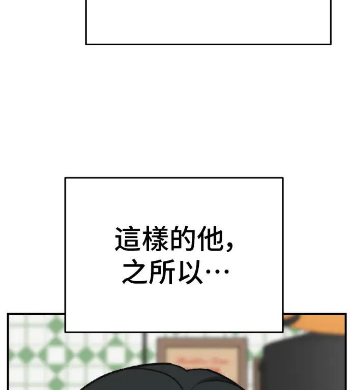 《盗脸人生》S3 桂米秦 2图71