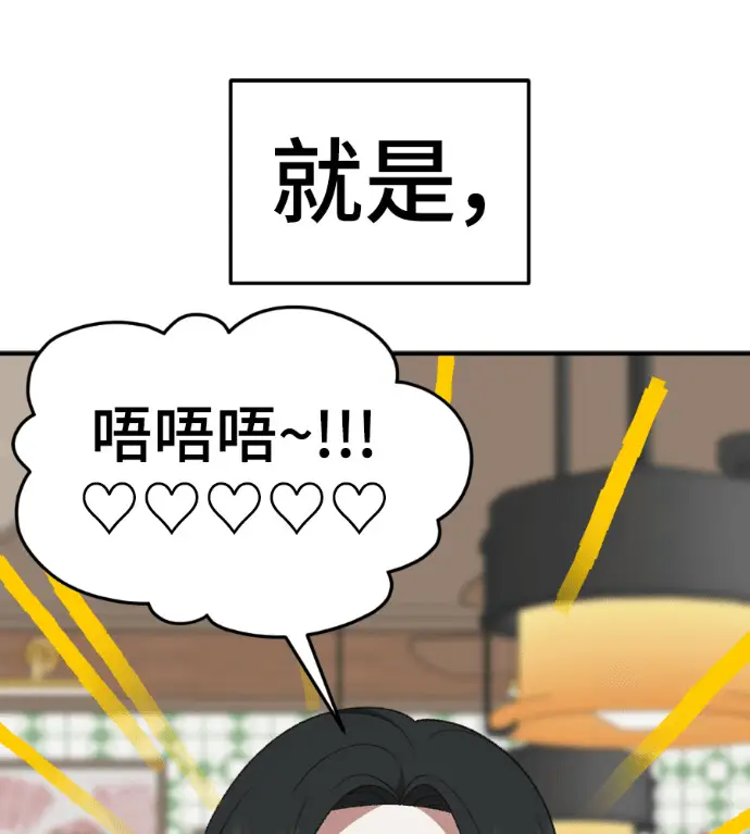 《盗脸人生》S3 桂米秦 2图74