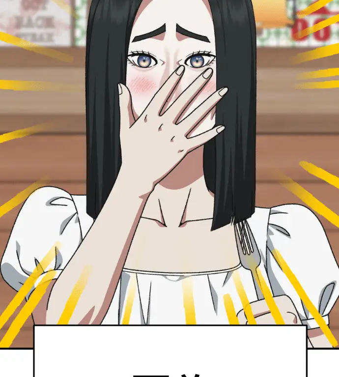 《盗脸人生》S3 桂米秦 2图75