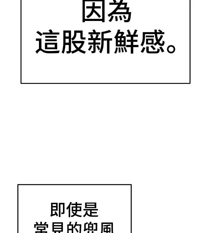 《盗脸人生》S3 桂米秦 2图76