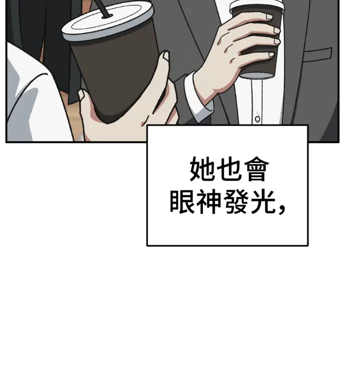 《盗脸人生》S3 桂米秦 2图78
