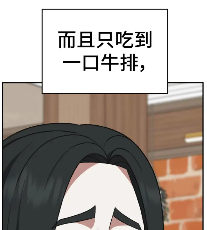 《盗脸人生》S3 桂米秦 2图79