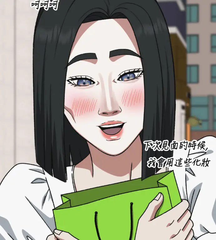 《盗脸人生》S3 桂米秦 2图87