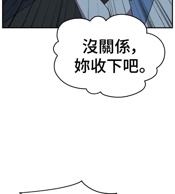 《盗脸人生》S3 桂米秦 2图96