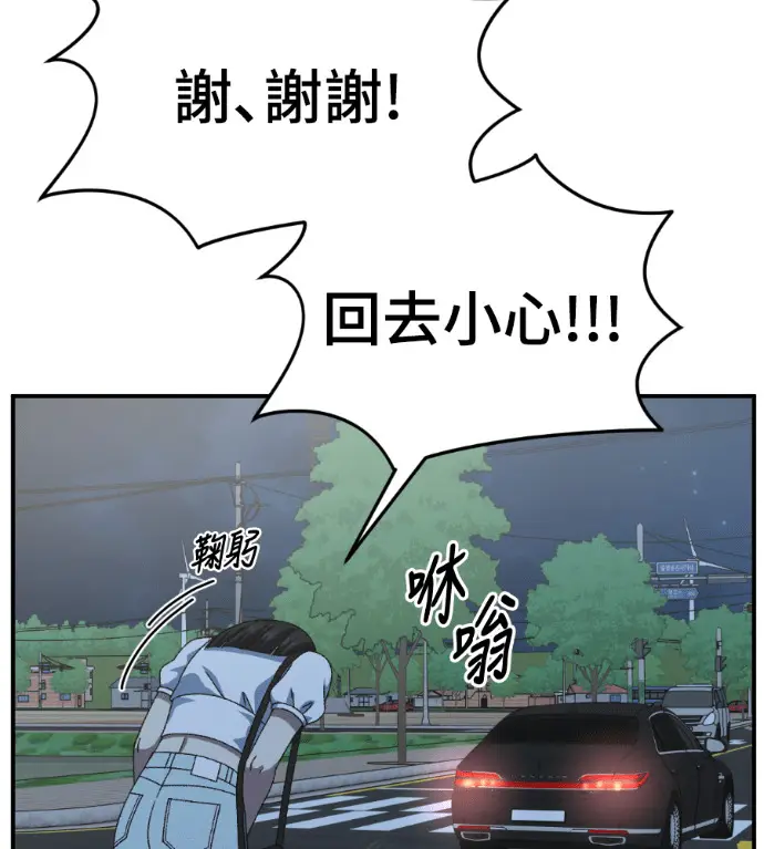 《盗脸人生》S3 桂米秦 2图97