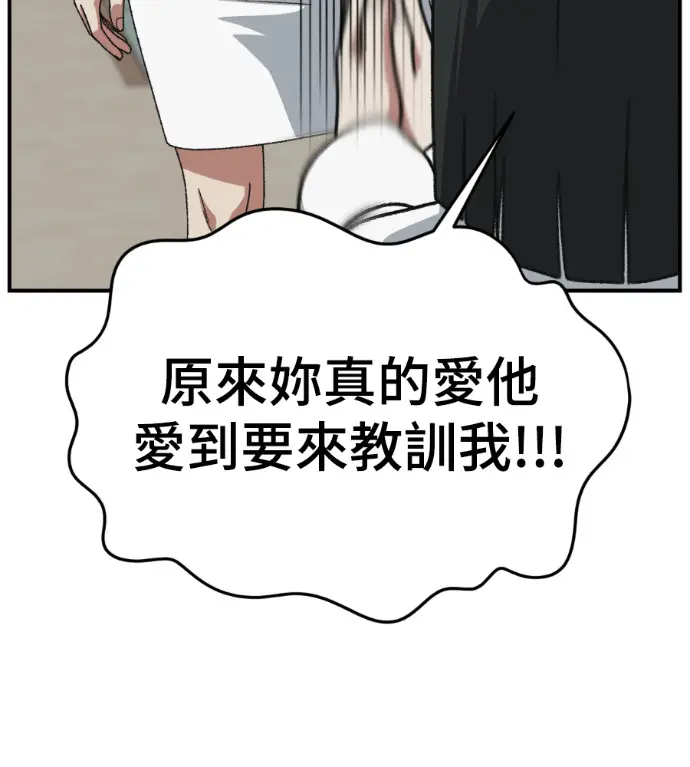 《盗脸人生》S3 桂米秦 3图10