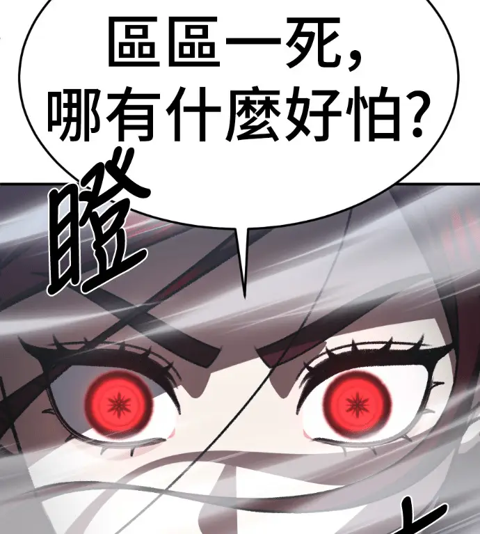《盗脸人生》S3 桂米秦 3图106