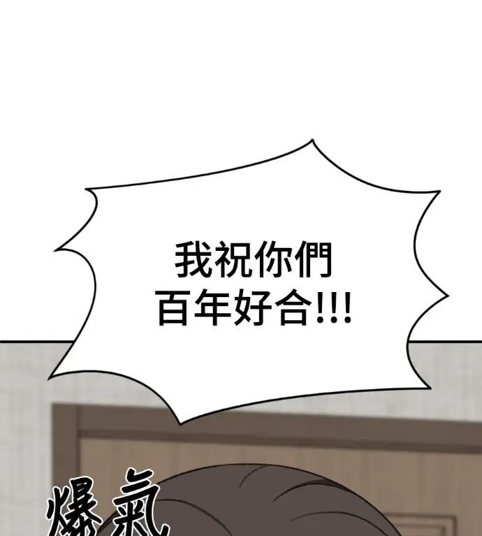《盗脸人生》S3 桂米秦 3图11