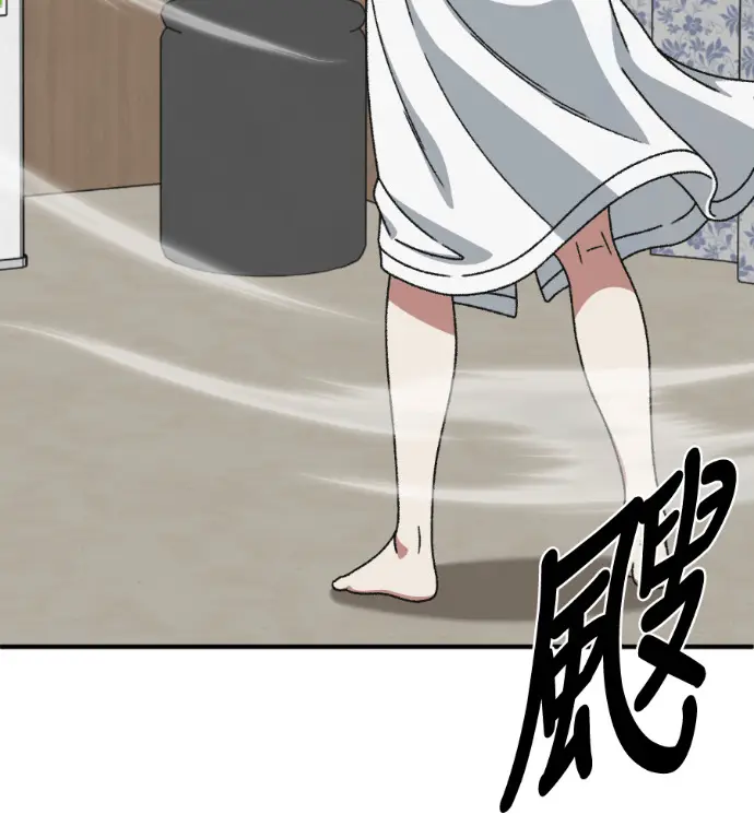 《盗脸人生》S3 桂米秦 3图112