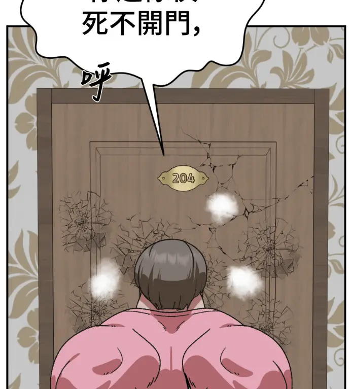 《盗脸人生》S3 桂米秦 3图116