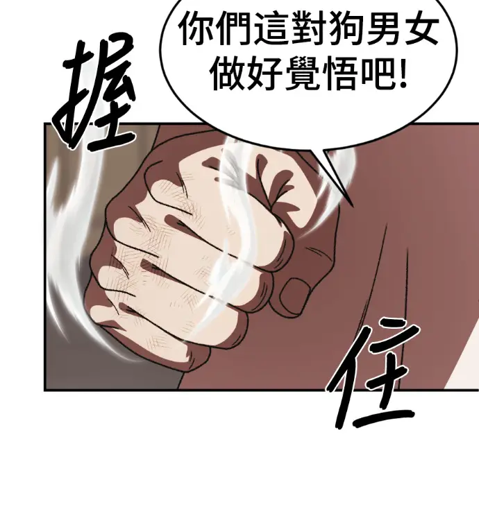 《盗脸人生》S3 桂米秦 3图119