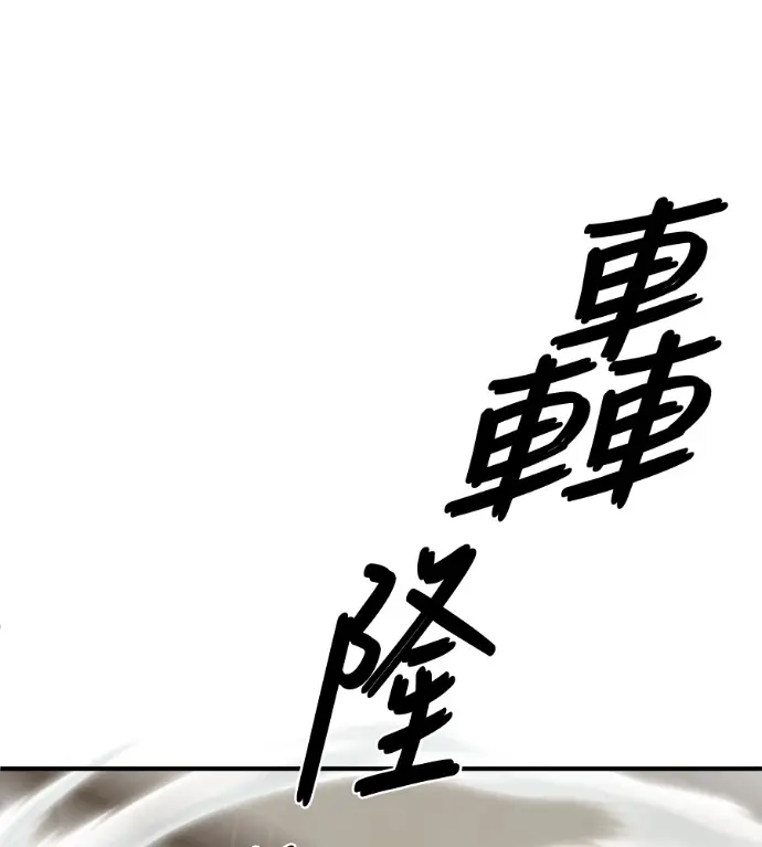 《盗脸人生》S3 桂米秦 3图120