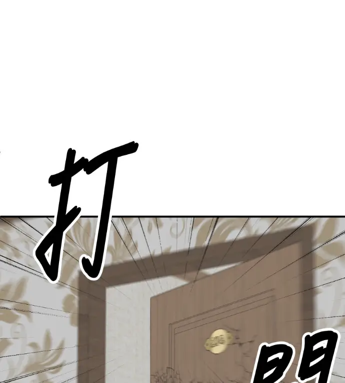 《盗脸人生》S3 桂米秦 3图123
