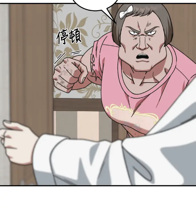 《盗脸人生》S3 桂米秦 3图125