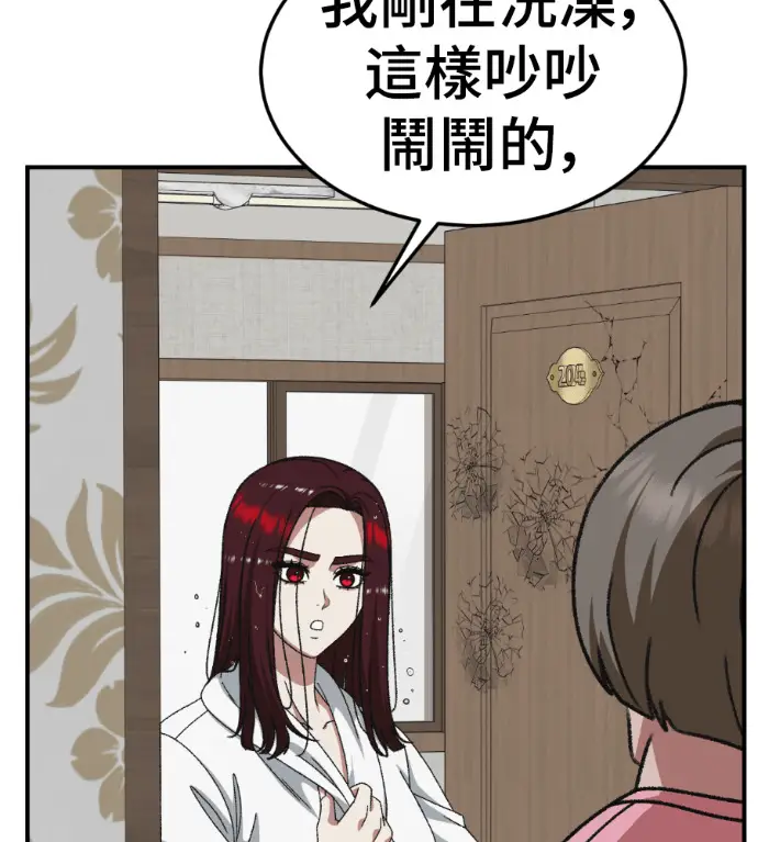 《盗脸人生》S3 桂米秦 3图127