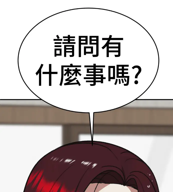 《盗脸人生》S3 桂米秦 3图129