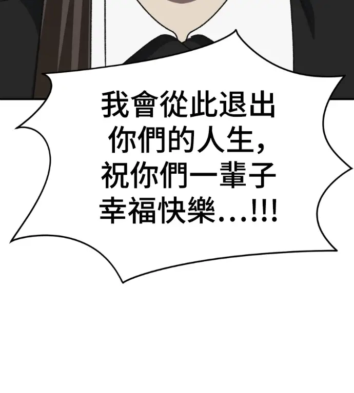 《盗脸人生》S3 桂米秦 3图13