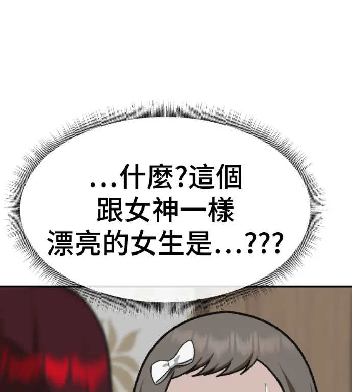 《盗脸人生》S3 桂米秦 3图132