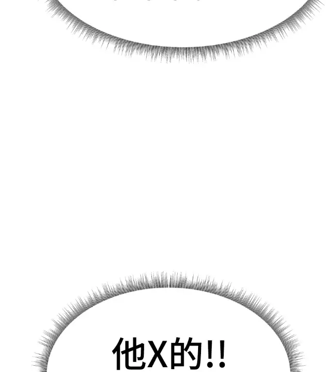 《盗脸人生》S3 桂米秦 3图134