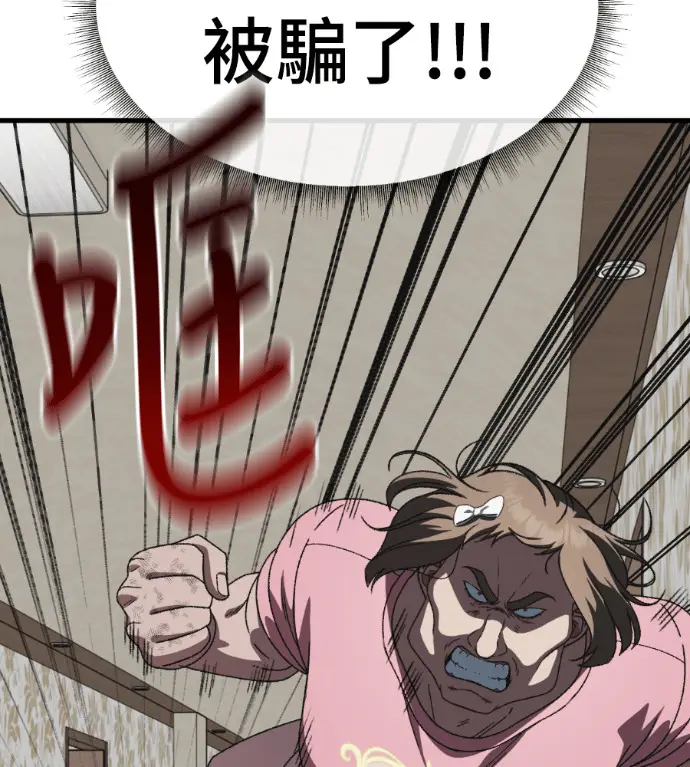 《盗脸人生》S3 桂米秦 3图135