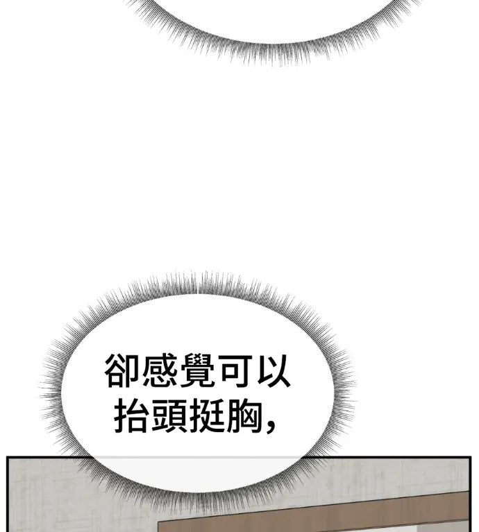 《盗脸人生》S3 桂米秦 3图142