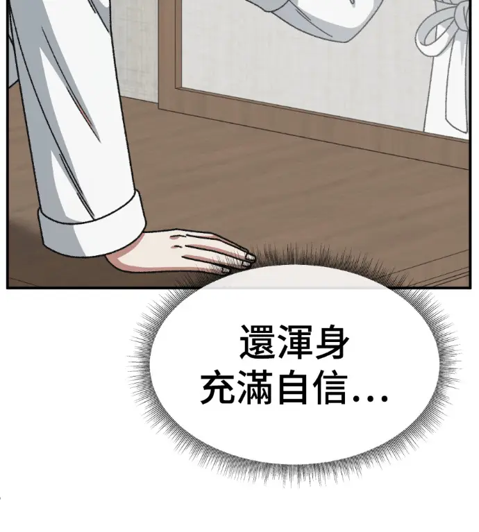 《盗脸人生》S3 桂米秦 3图144