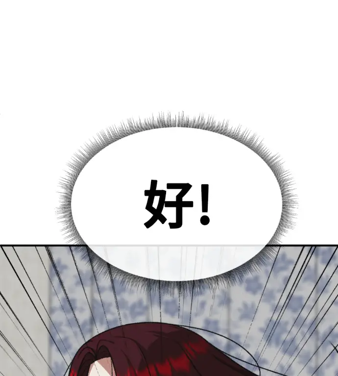 《盗脸人生》S3 桂米秦 3图145