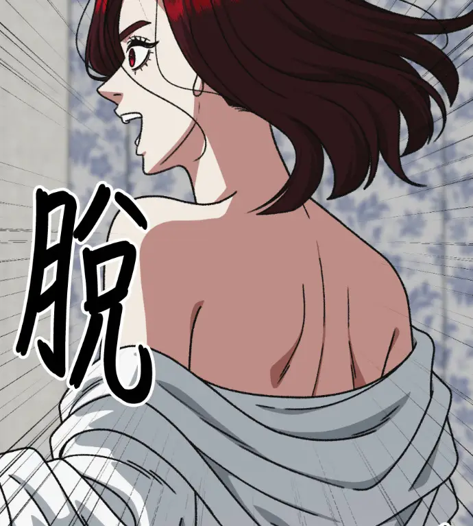 《盗脸人生》S3 桂米秦 3图146